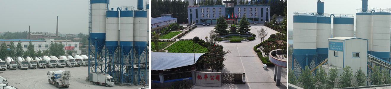 公司實(shí)景
